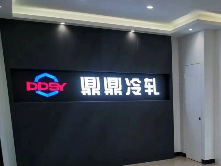 河南鼎鼎實業(yè)有限公司順利通過中冶“MC”產(chǎn)品認(rèn)證現(xiàn)場審核
