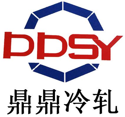 河南省鼎鼎實業(yè)有限公司應(yīng)邀參與山西鋼材高峰論壇